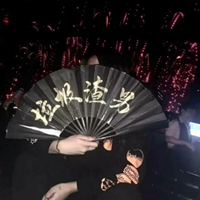 哈尼(旗舰版) 时尚炫音