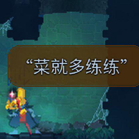 七情六欲dj组成歌曲