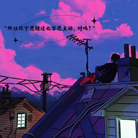精选好听DJ电音舞曲